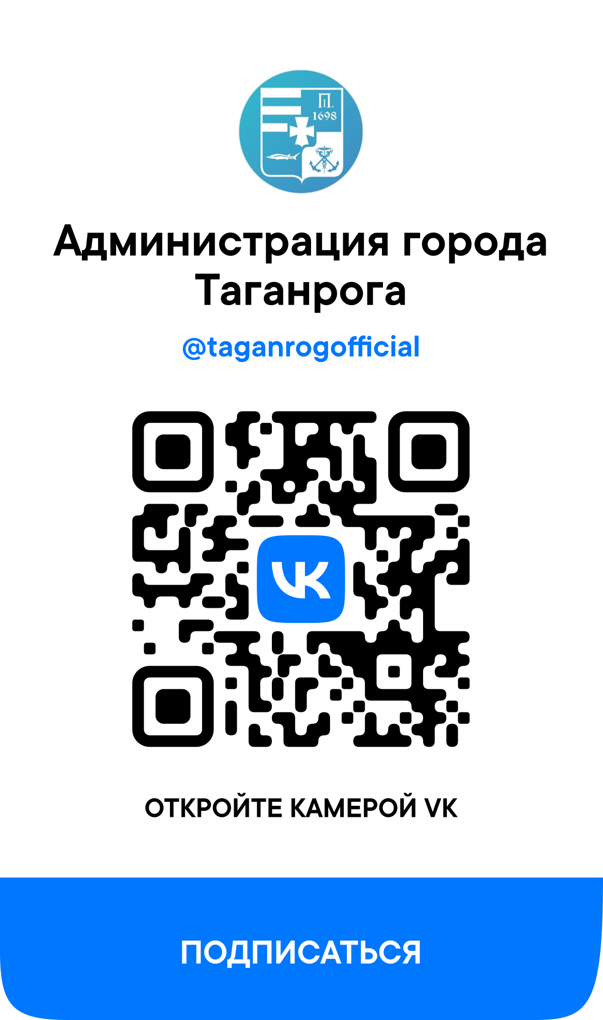 МАОУ СОШ №25/11 | МУНИЦИПАЛЬНОЕ АВТОНОМНОЕ ОБЩЕОБРАЗОВАТЕЛЬНОЕ УЧРЕЖДЕНИЕ  СРЕДНЯЯ ОБЩЕОБРАЗОВАТЕЛЬНАЯ ШКОЛА №25/11